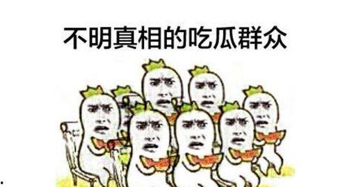 吃瓜群众躺地上,揭秘网络热议背后的真相