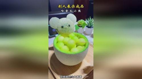 熊树根吃哈密瓜,熊树根的哈密瓜盛宴之旅