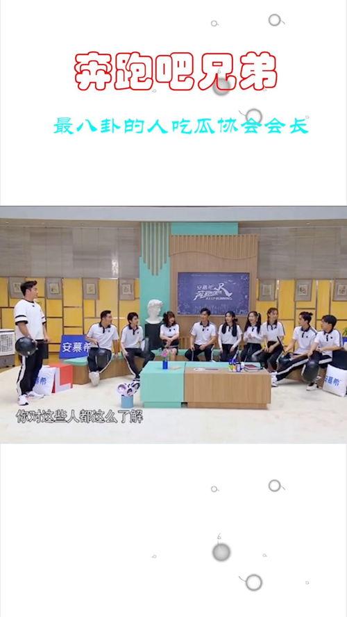 吃瓜协会北张,吃瓜协会的焦点人物揭秘