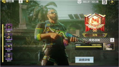 使命召唤战场吃瓜,吃瓜群众眼中的战场风云