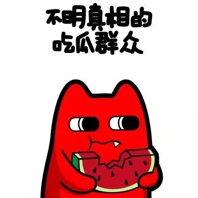 调皮大笑吃瓜群众,揭秘网络时代的趣味围观现象