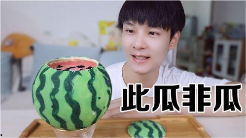 带你吃瓜摘雪糕,夏日炎炎，尽享清凉美食之旅