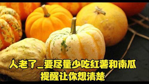 吃番薯吃瓜,品味田园生活的甜蜜滋味