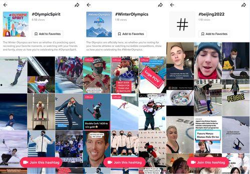 吃瓜教练冬奥视频下载,吃瓜教练视频下载回顾