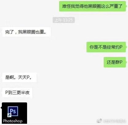 吃瓜看笑文案短句,吃瓜群众欢乐多