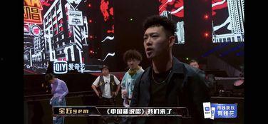 吃瓜君说唱,嘻哈风中的麻辣点评