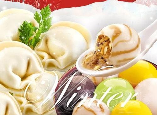 冬至吃瓜,探寻传统美食中的瓜文化