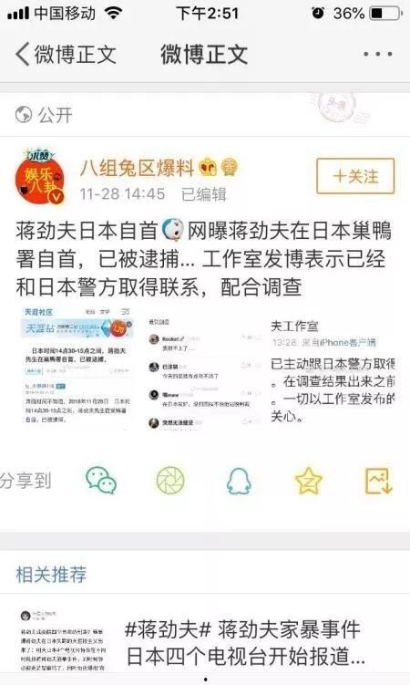 每日吃瓜笔记,盘点娱乐圈新鲜事