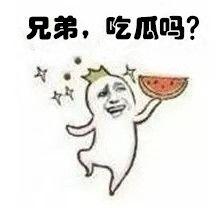 道具吃瓜表情,揭秘网络社交新潮流