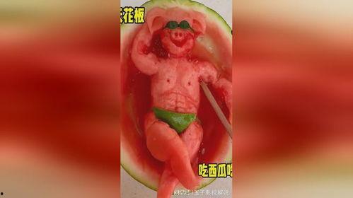 贴天花板吃瓜,天花板下的瓜界盛宴