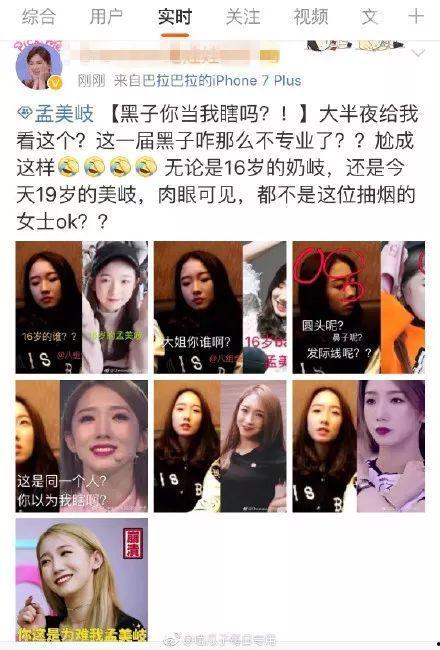 吃瓜图片女生真人