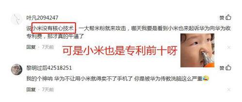 理性吃瓜文明聊天,构建和谐网络环境的探索与实践  第2张