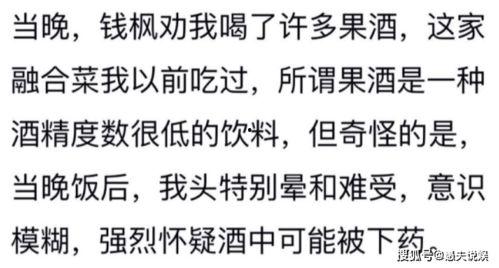理性吃瓜文明聊天,构建和谐网络环境的探索与实践  第3张