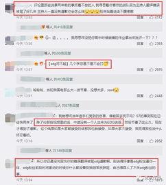 微博吃瓜网址,热门话题背后的真相大起底